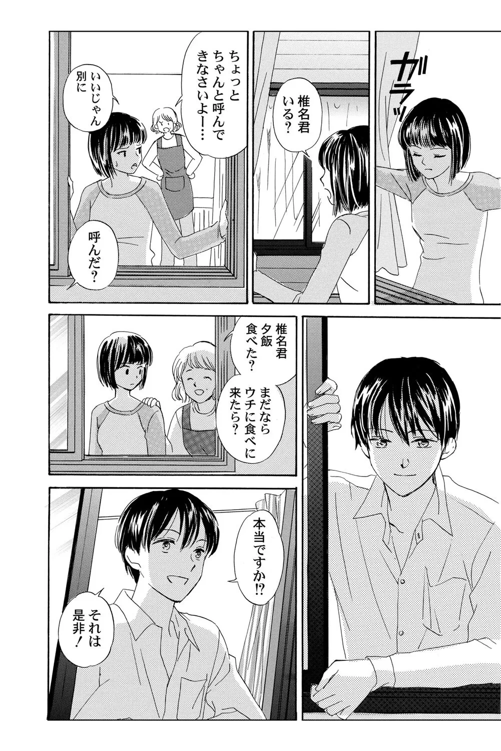 หน้า 29