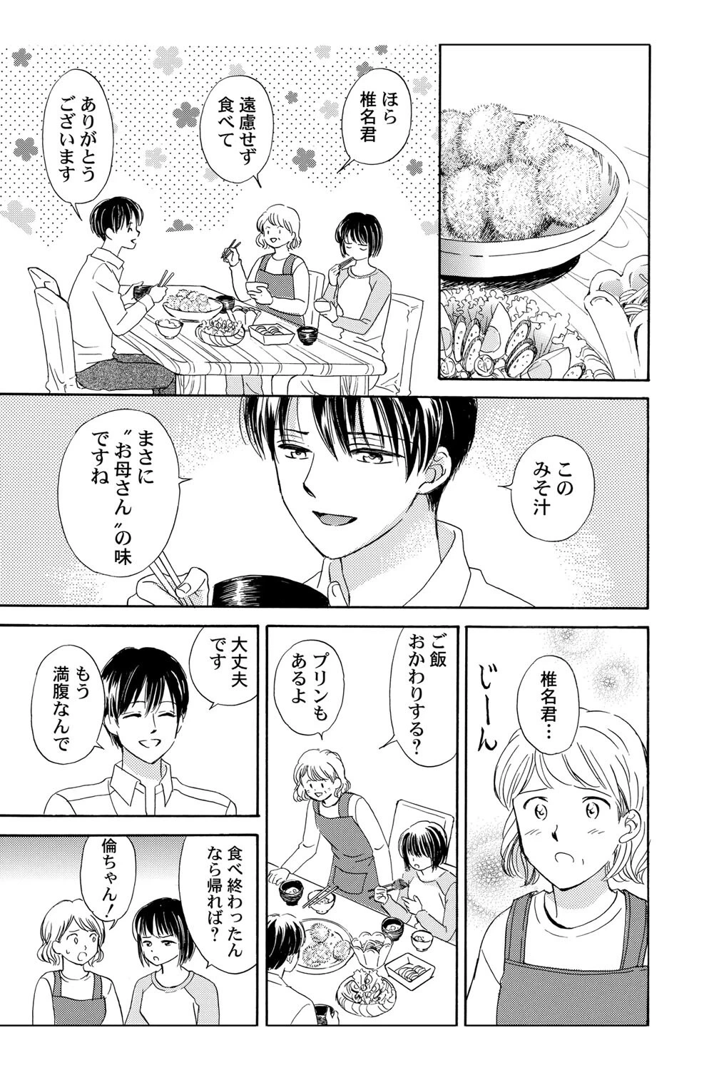 หน้า 30