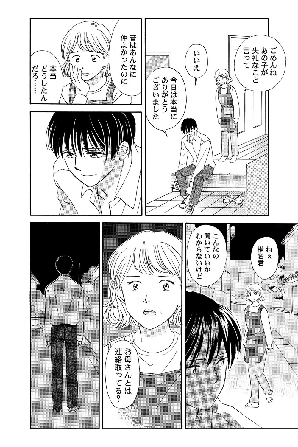หน้า 31