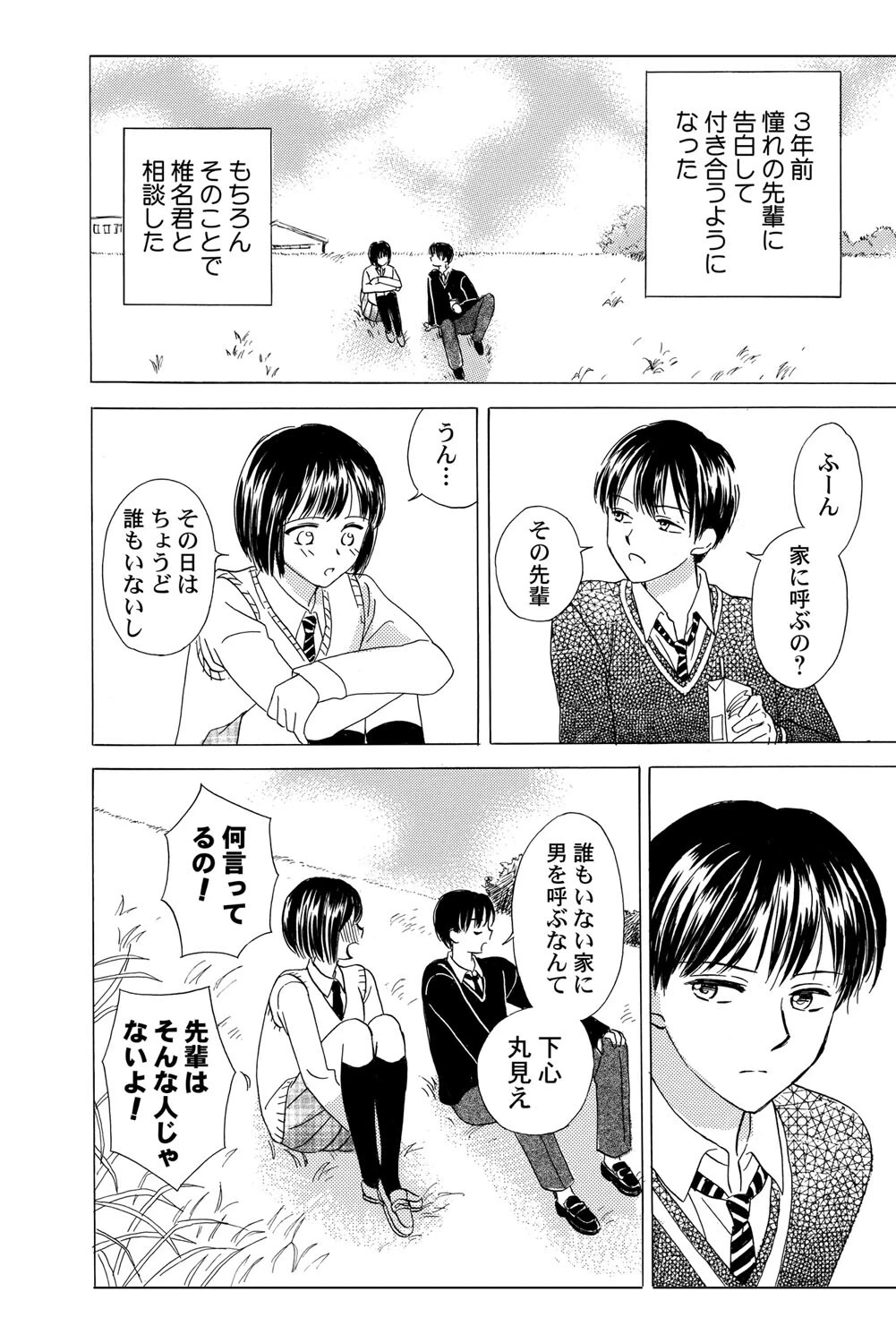 หน้า 33