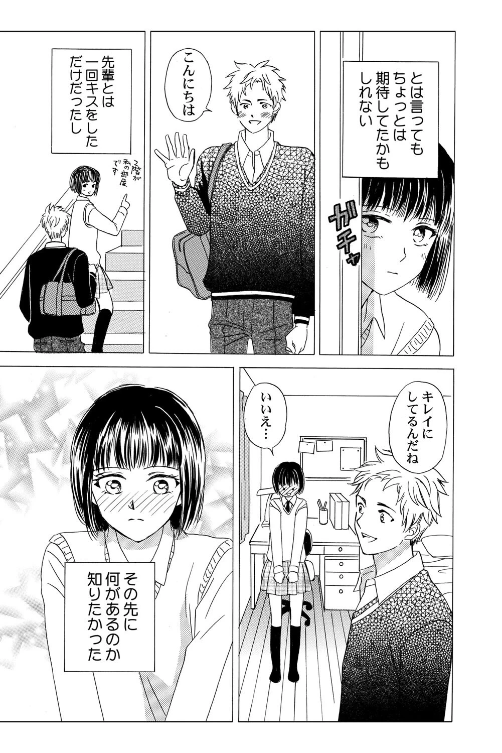 หน้า 34