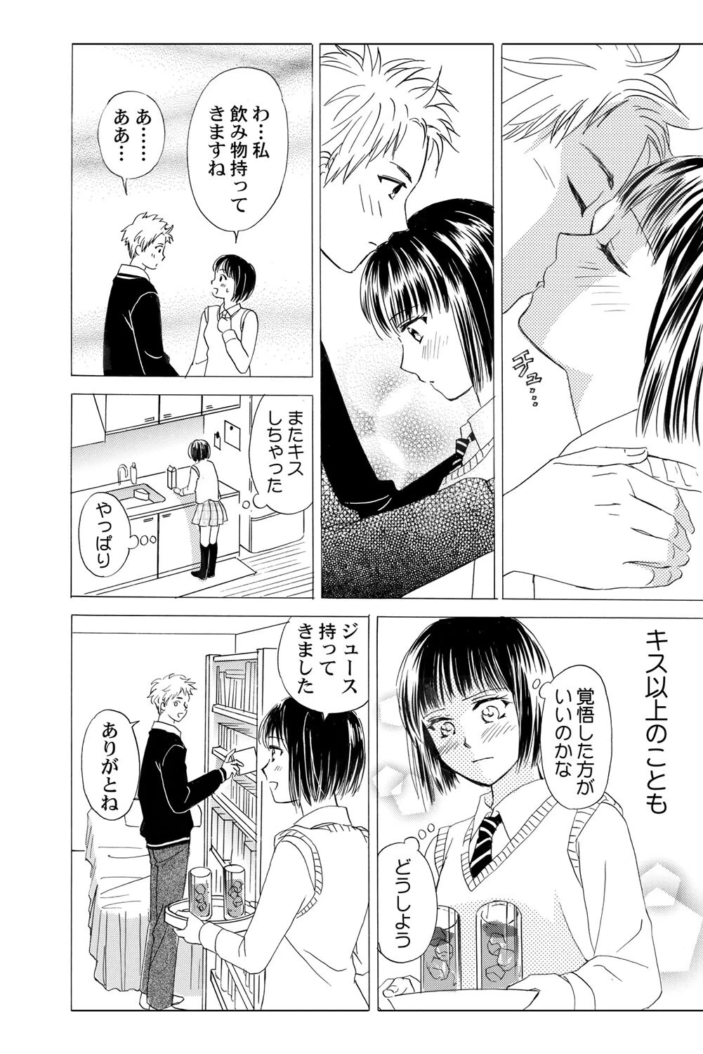 หน้า 35