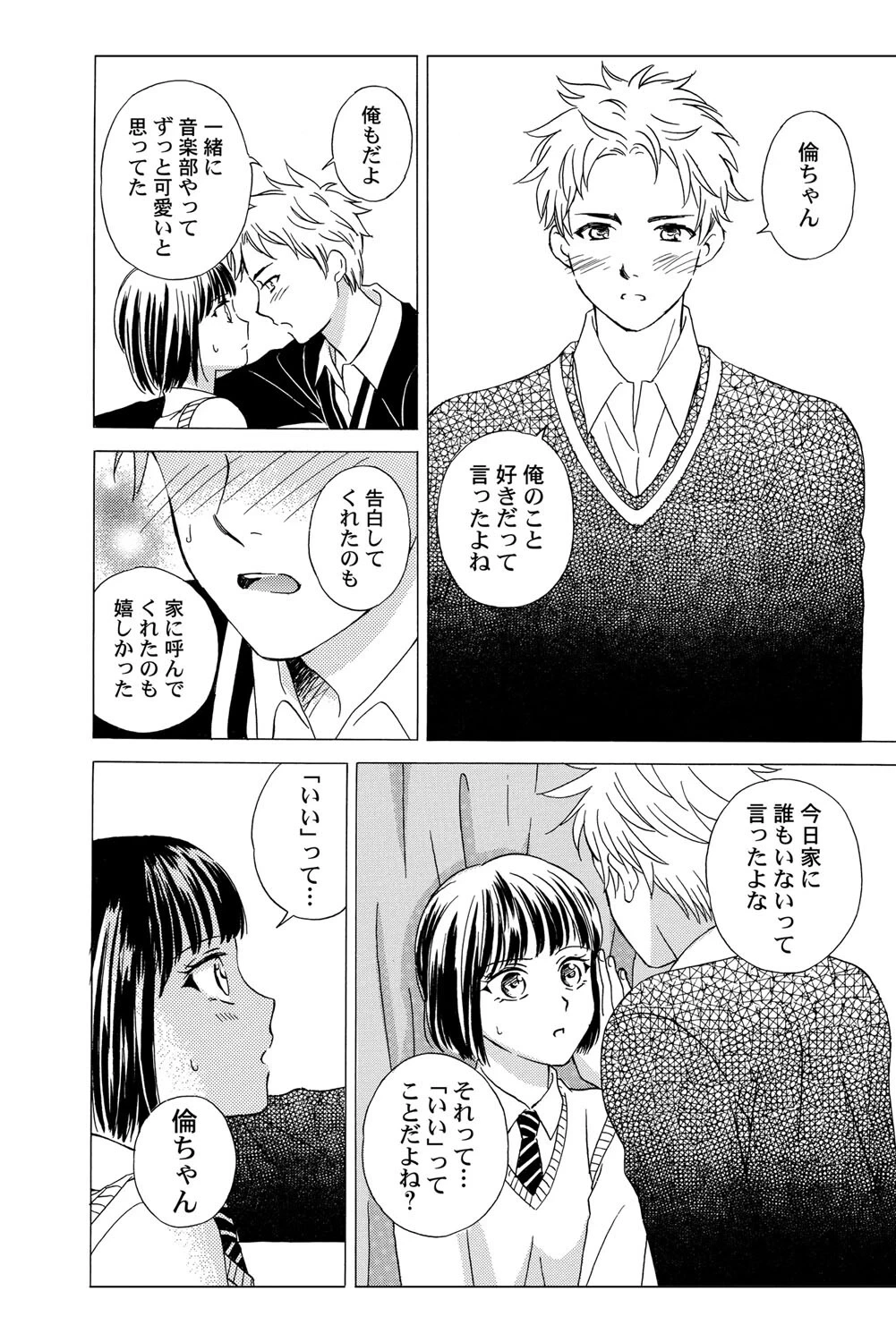 หน้า 43