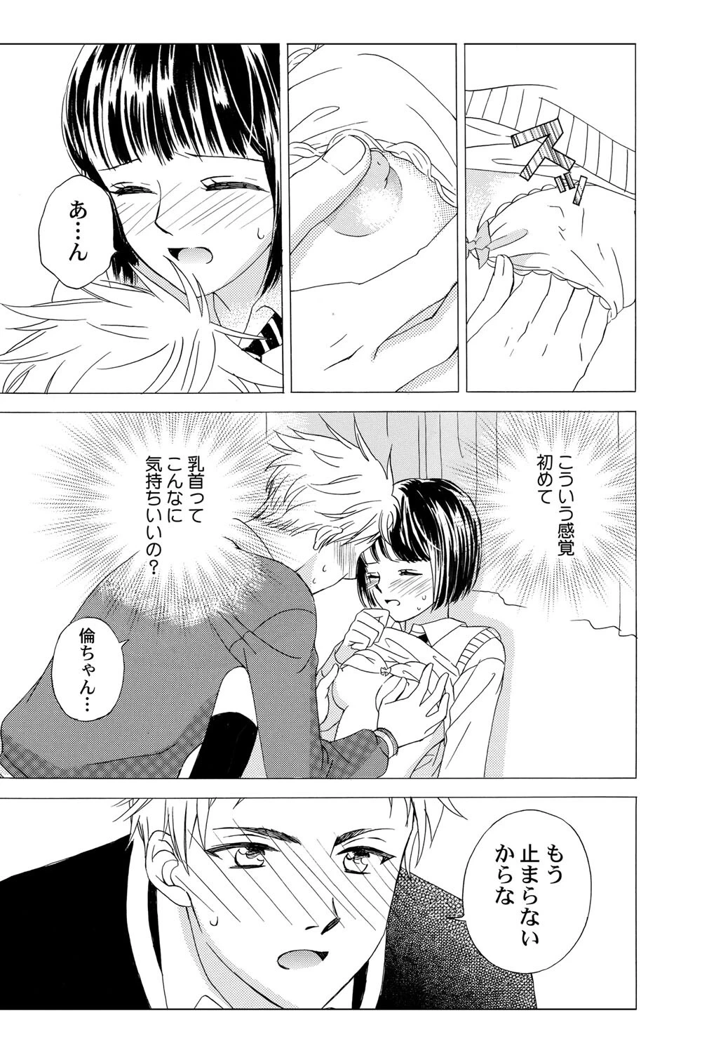 หน้า 46