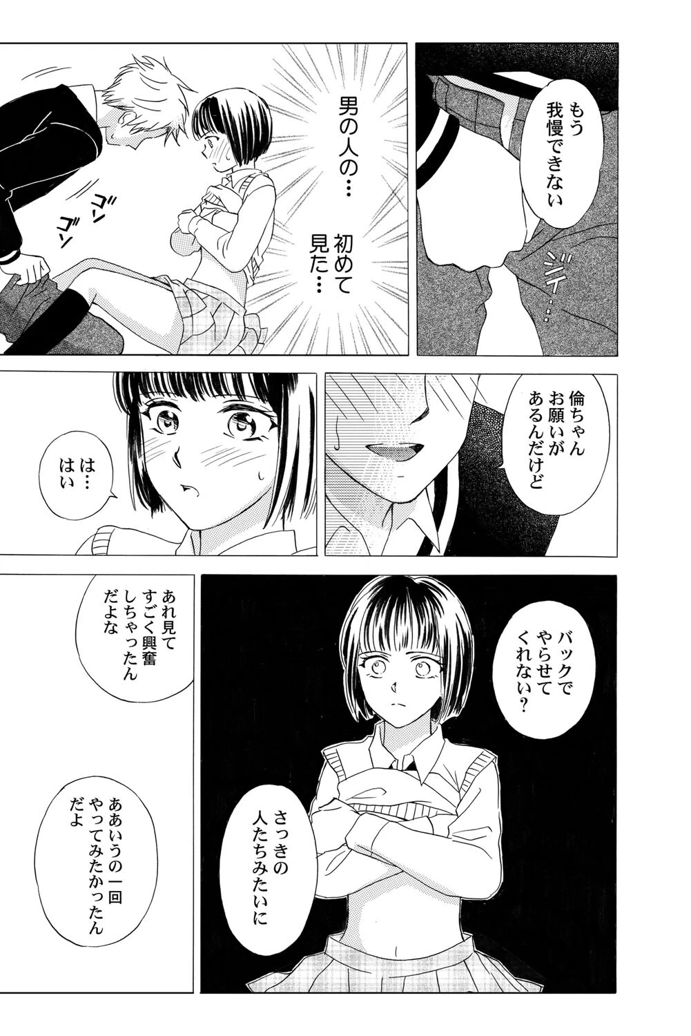 หน้า 48