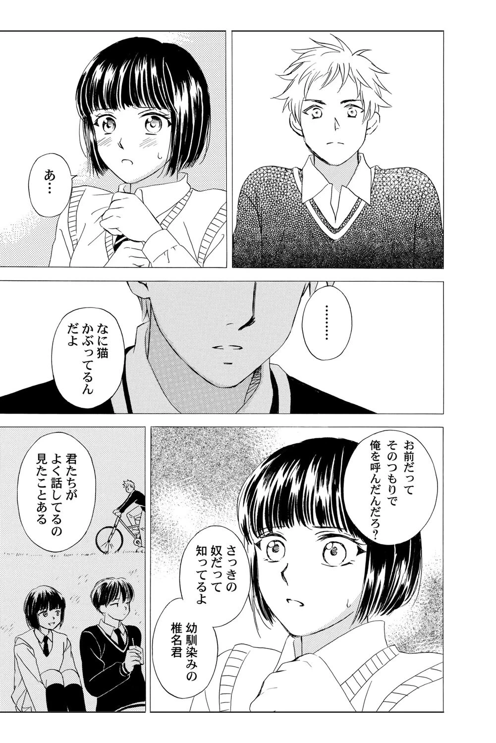 หน้า 50