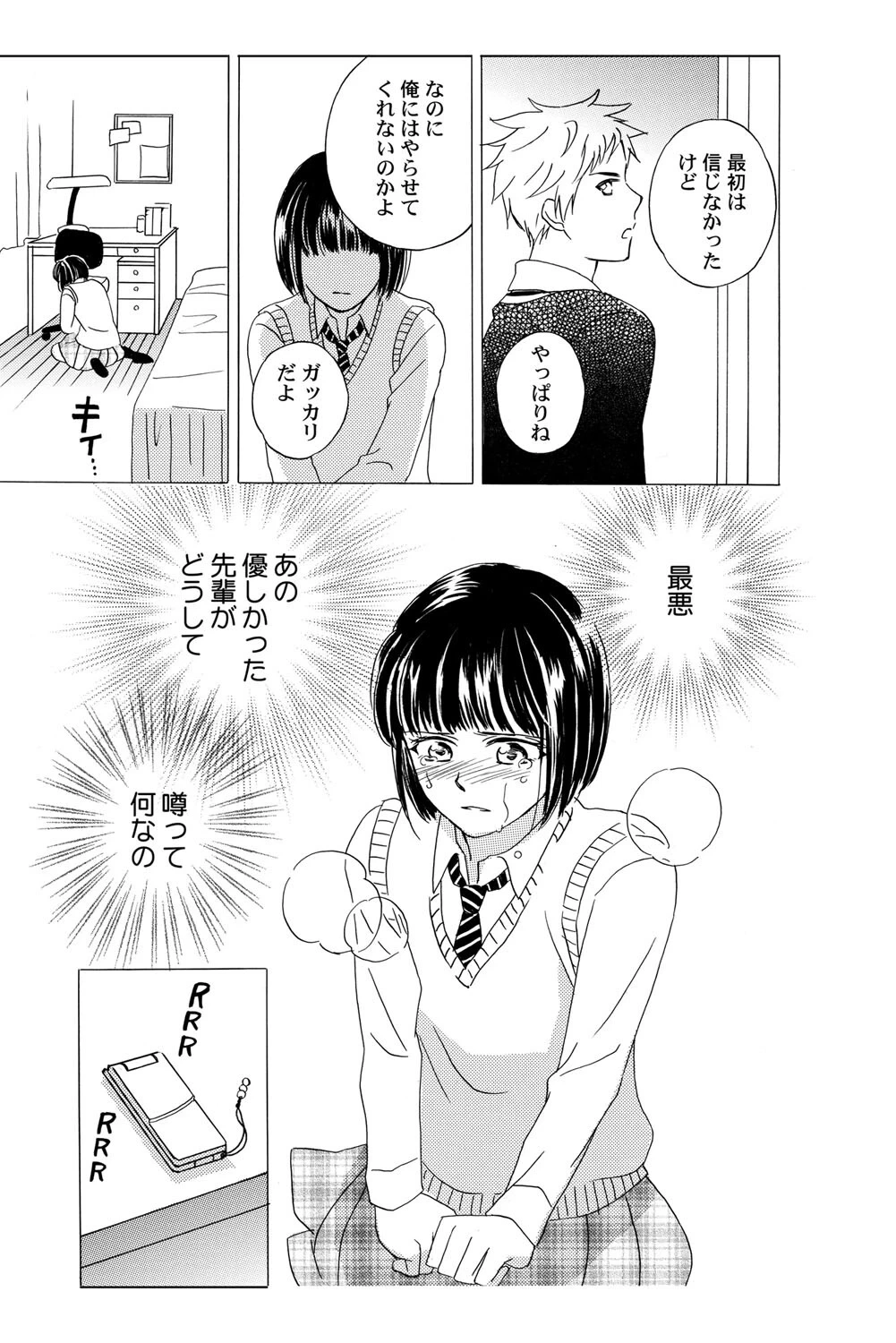หน้า 52