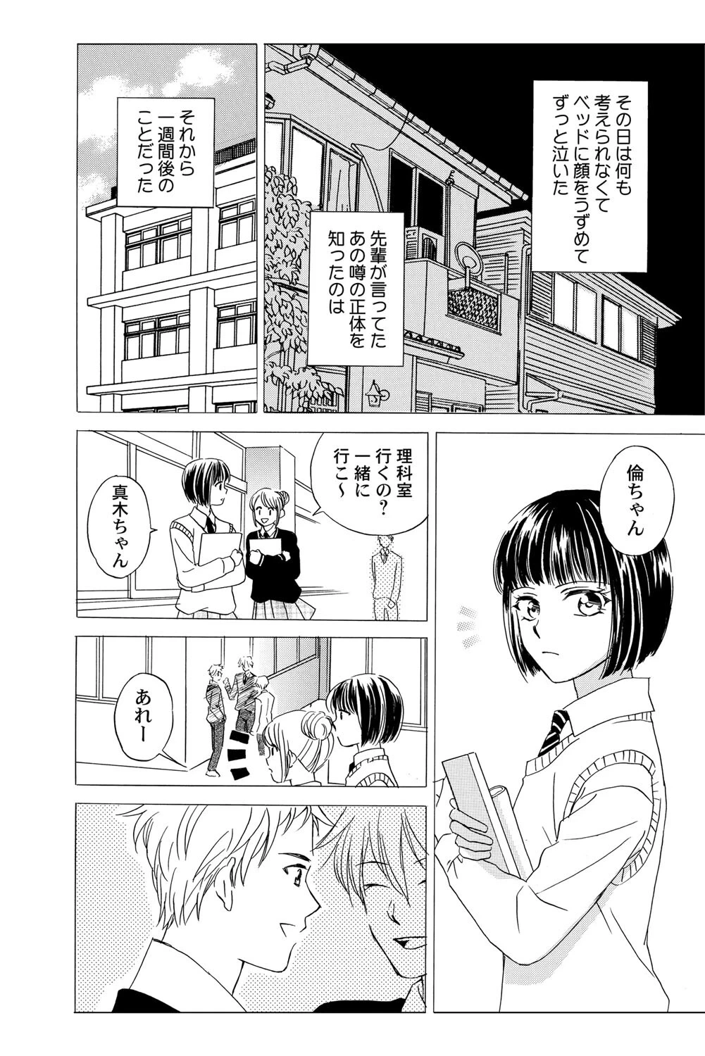 หน้า 55