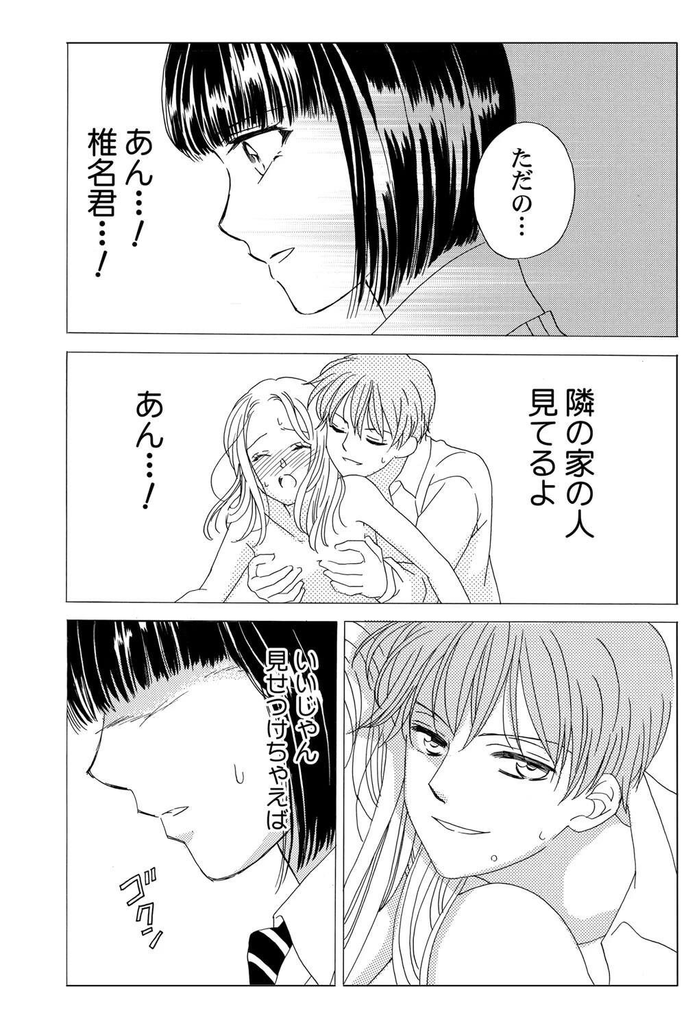 หน้า 57