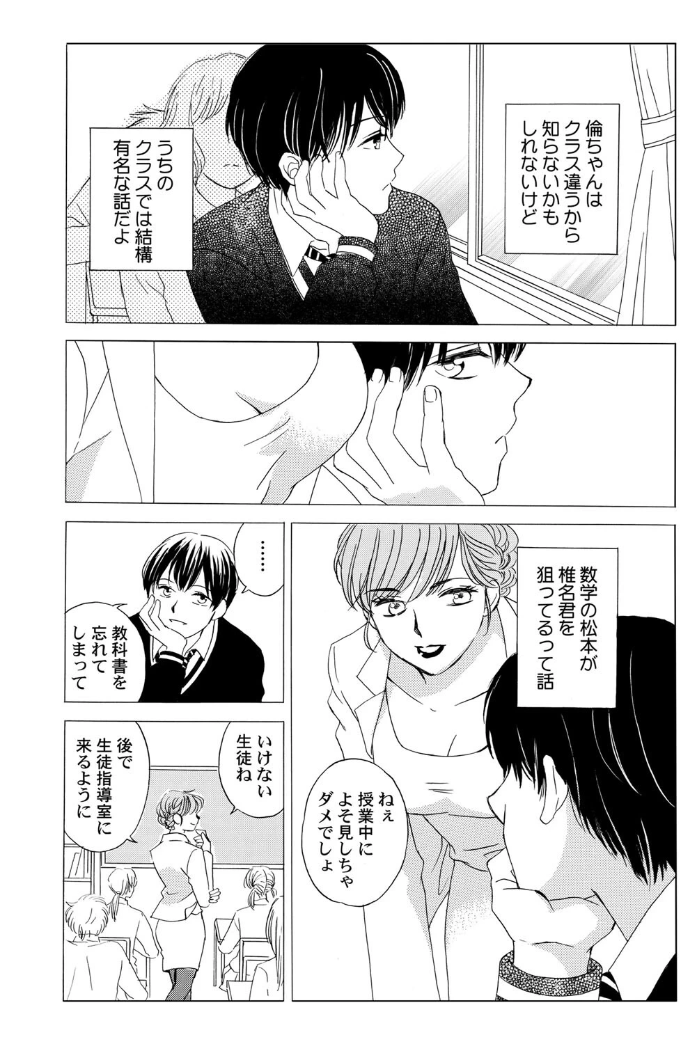 หน้า 59