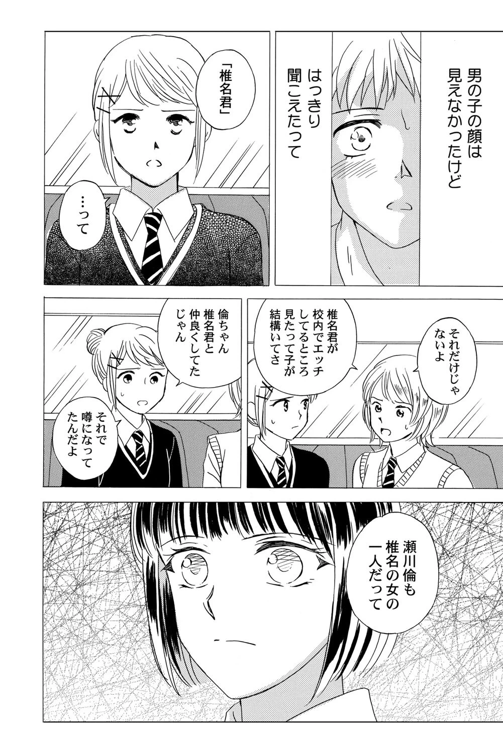 หน้า 61