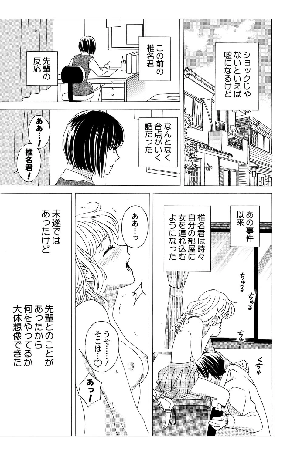 หน้า 62