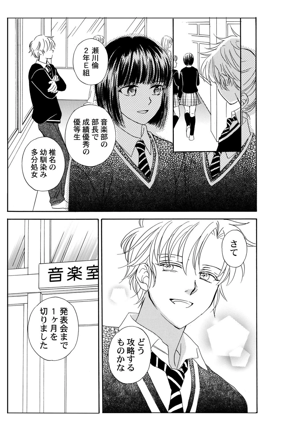 หน้า 64