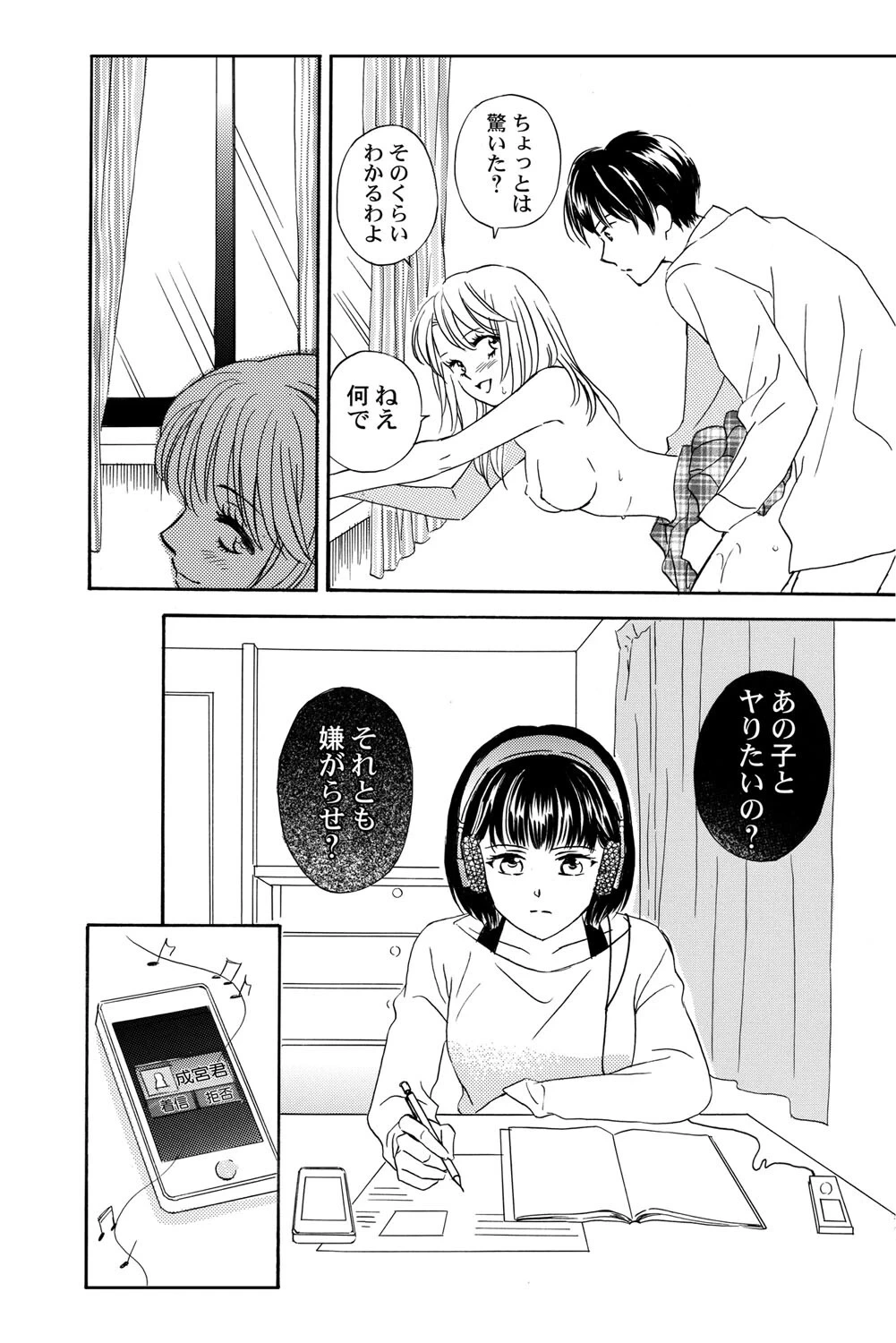 หน้า 89