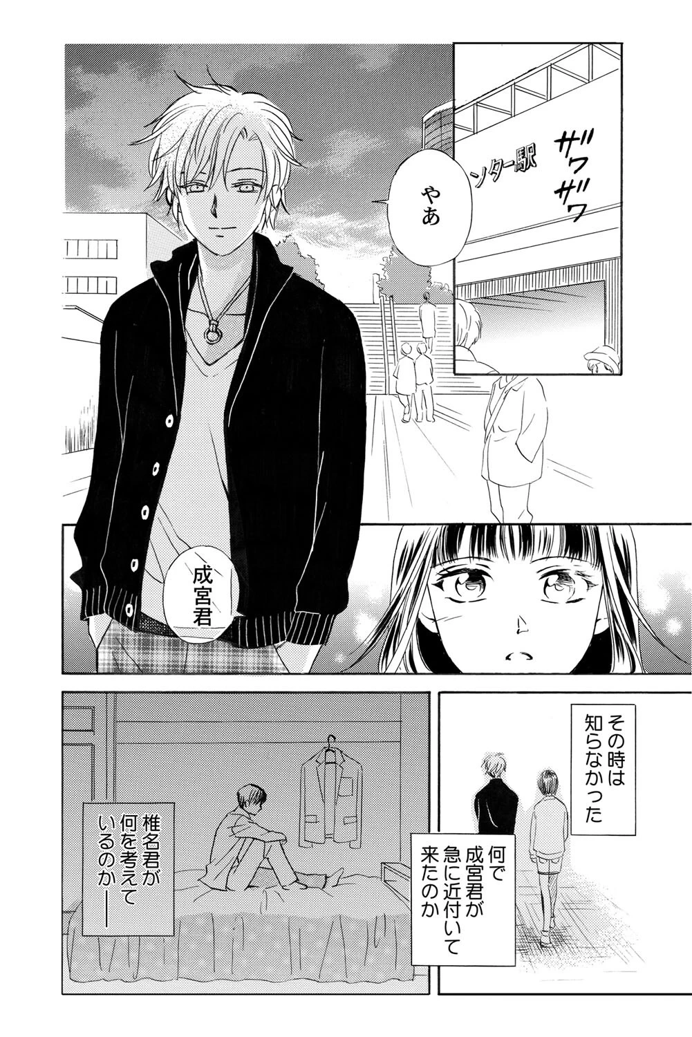 หน้า 91