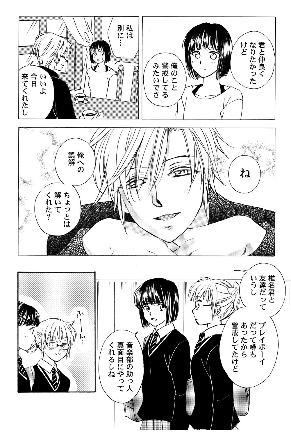 หน้า 93