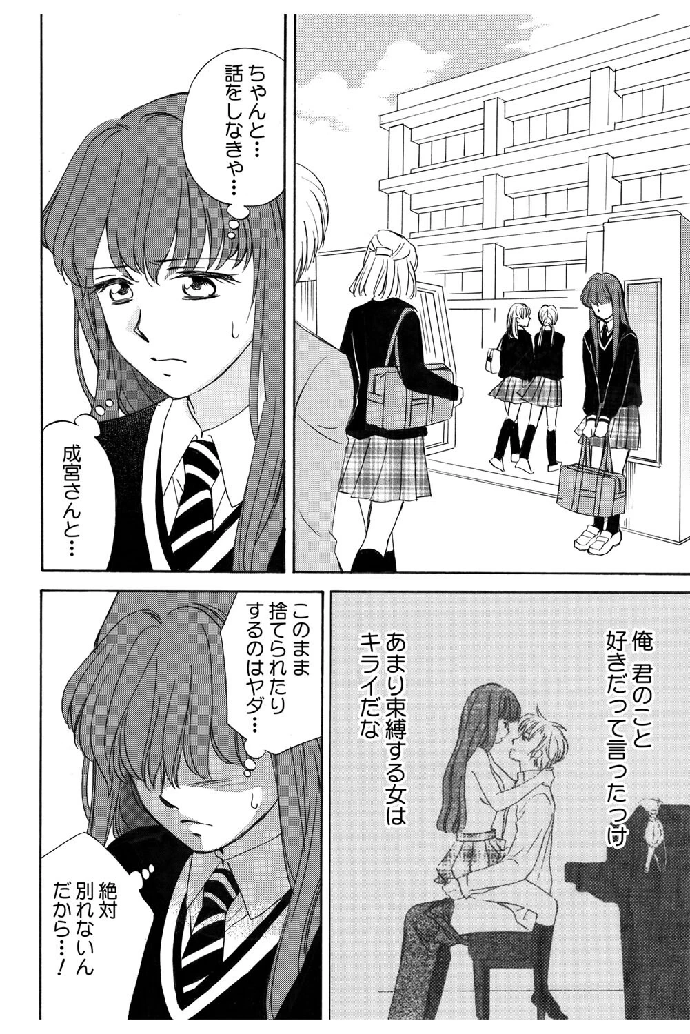 หน้า 95