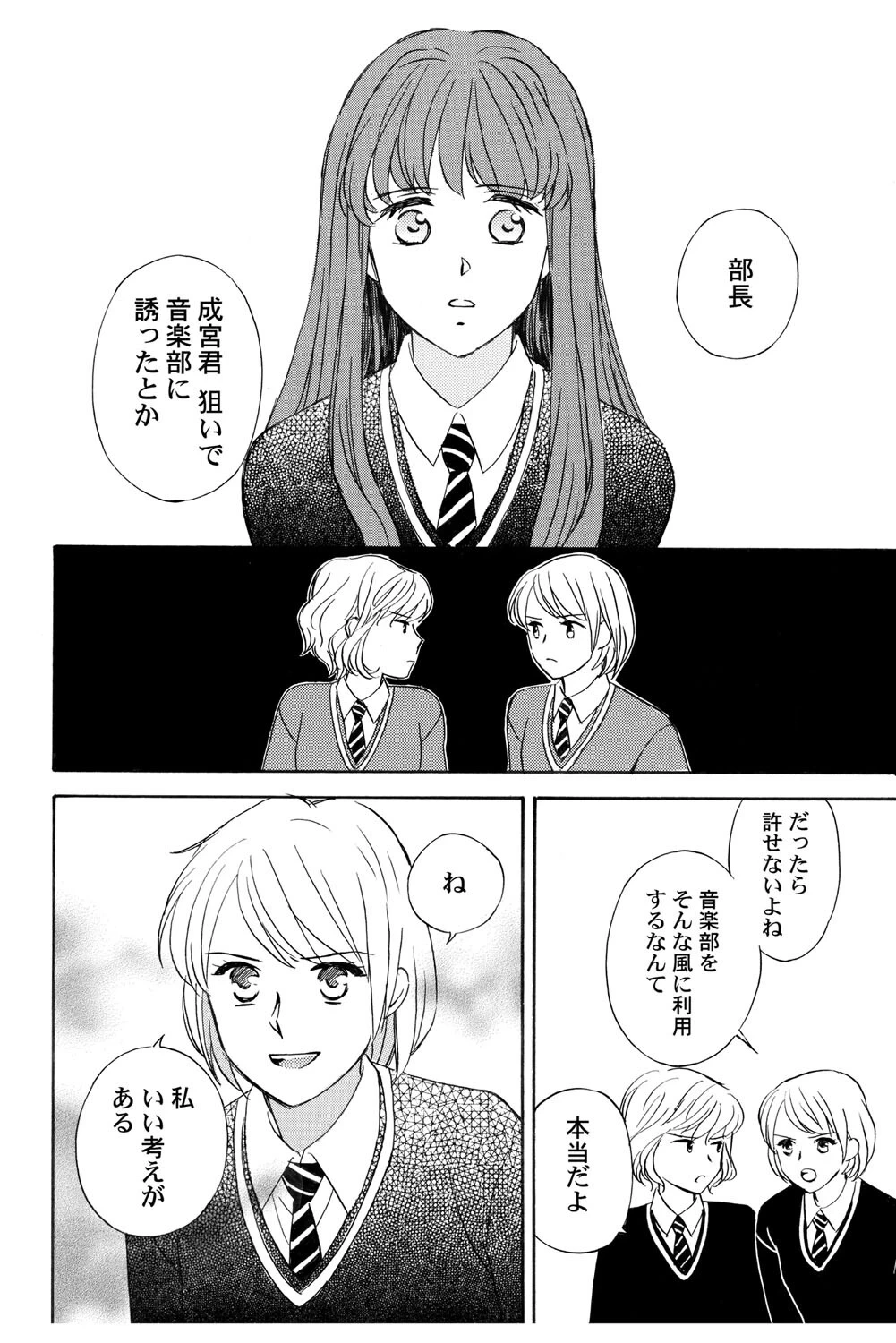หน้า 103