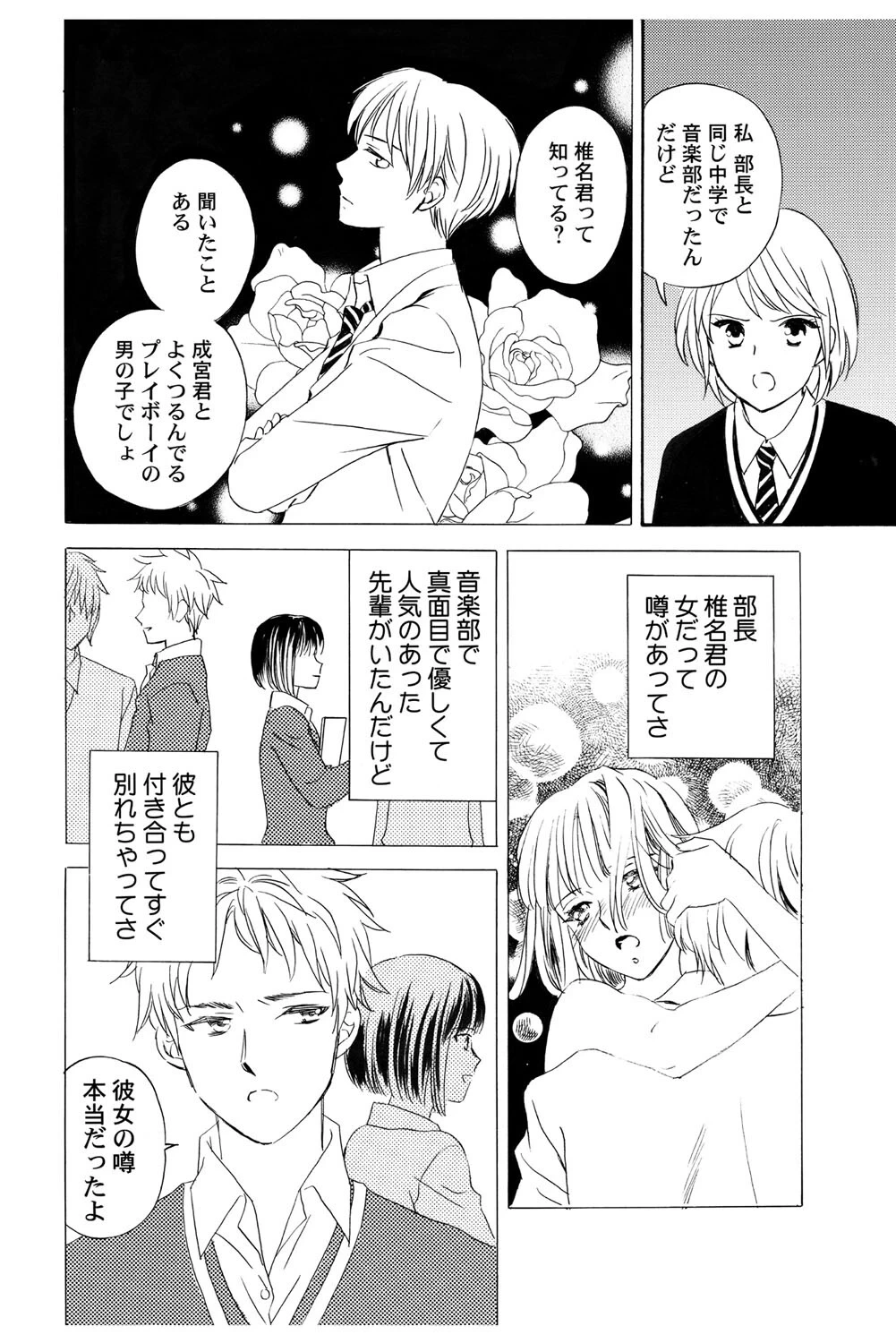 หน้า 107