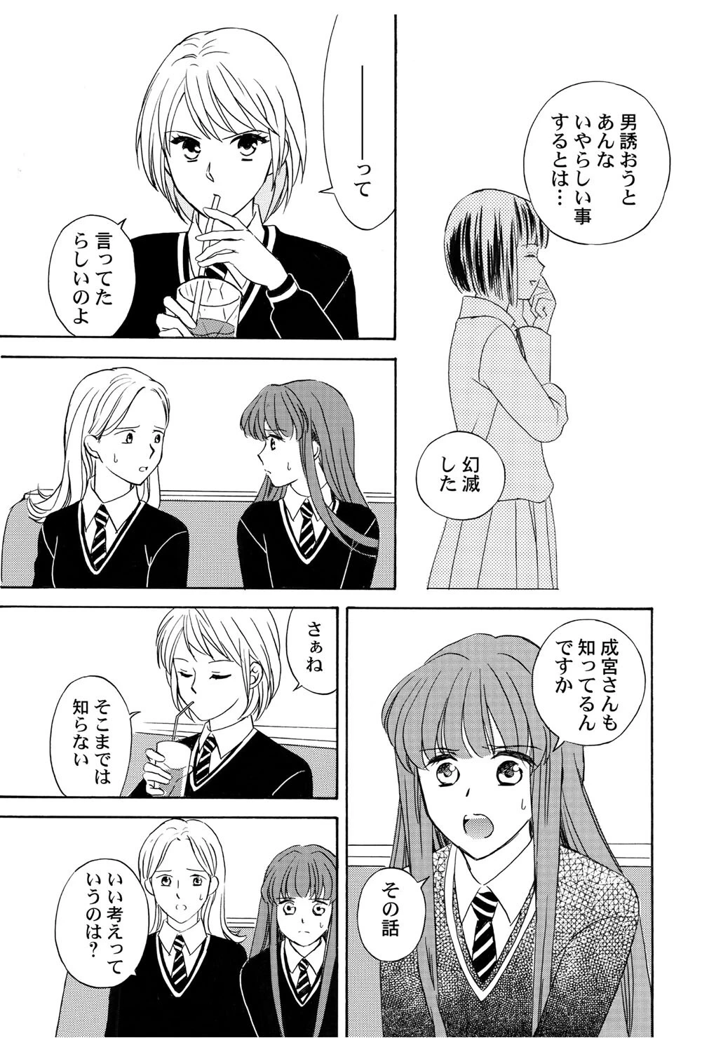 หน้า 108