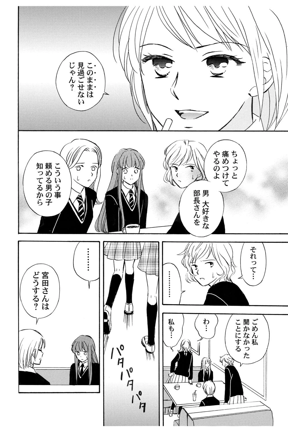 หน้า 109