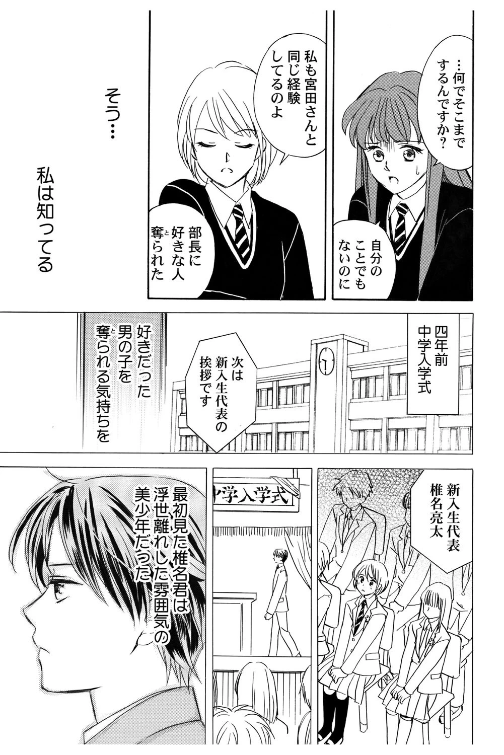 หน้า 110