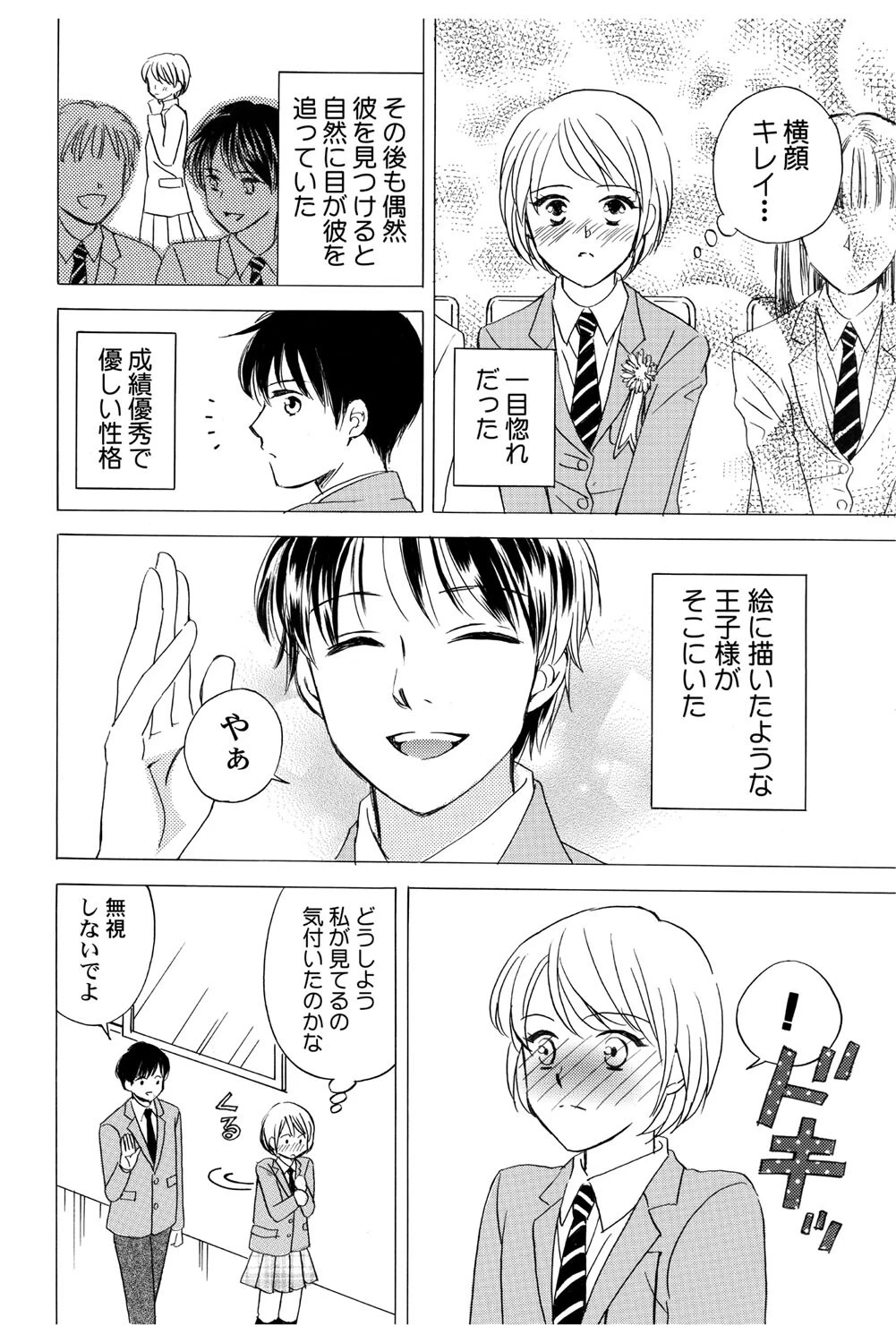 หน้า 111