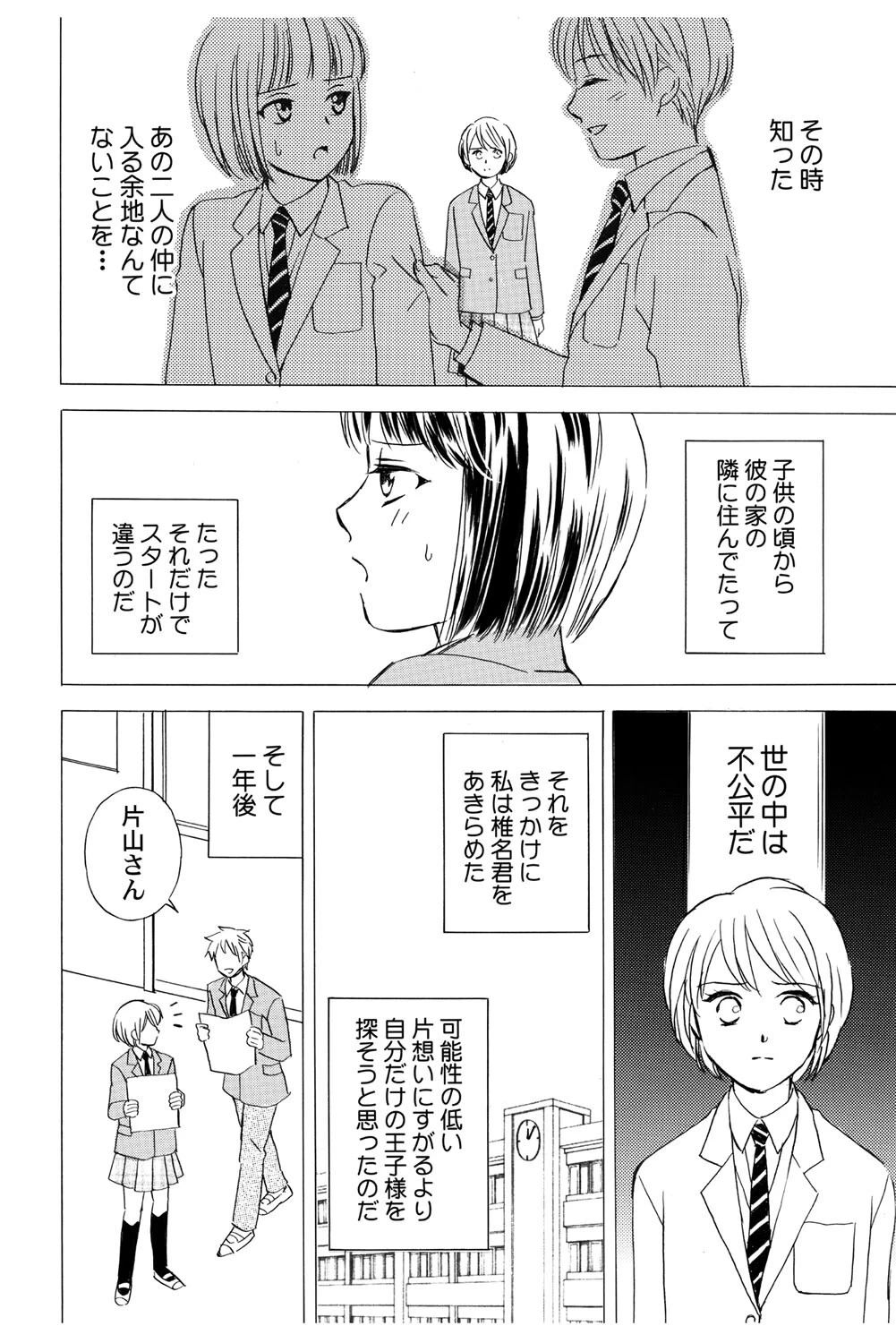 หน้า 113