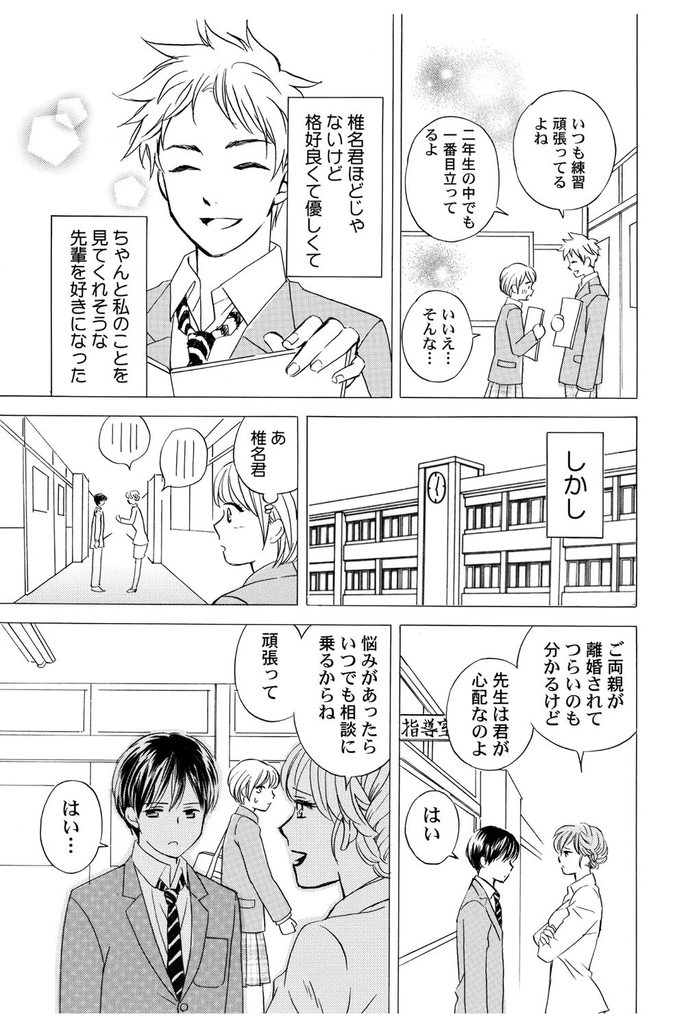 หน้า 114