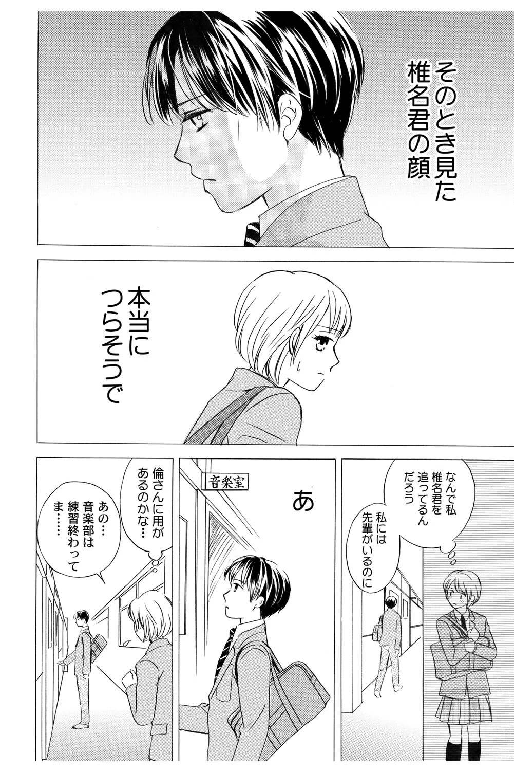 หน้า 115