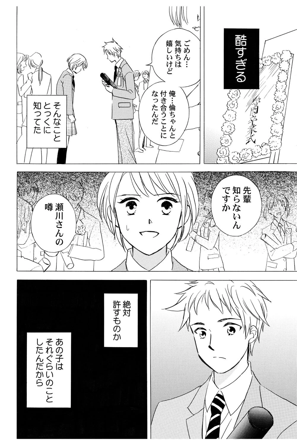 หน้า 117