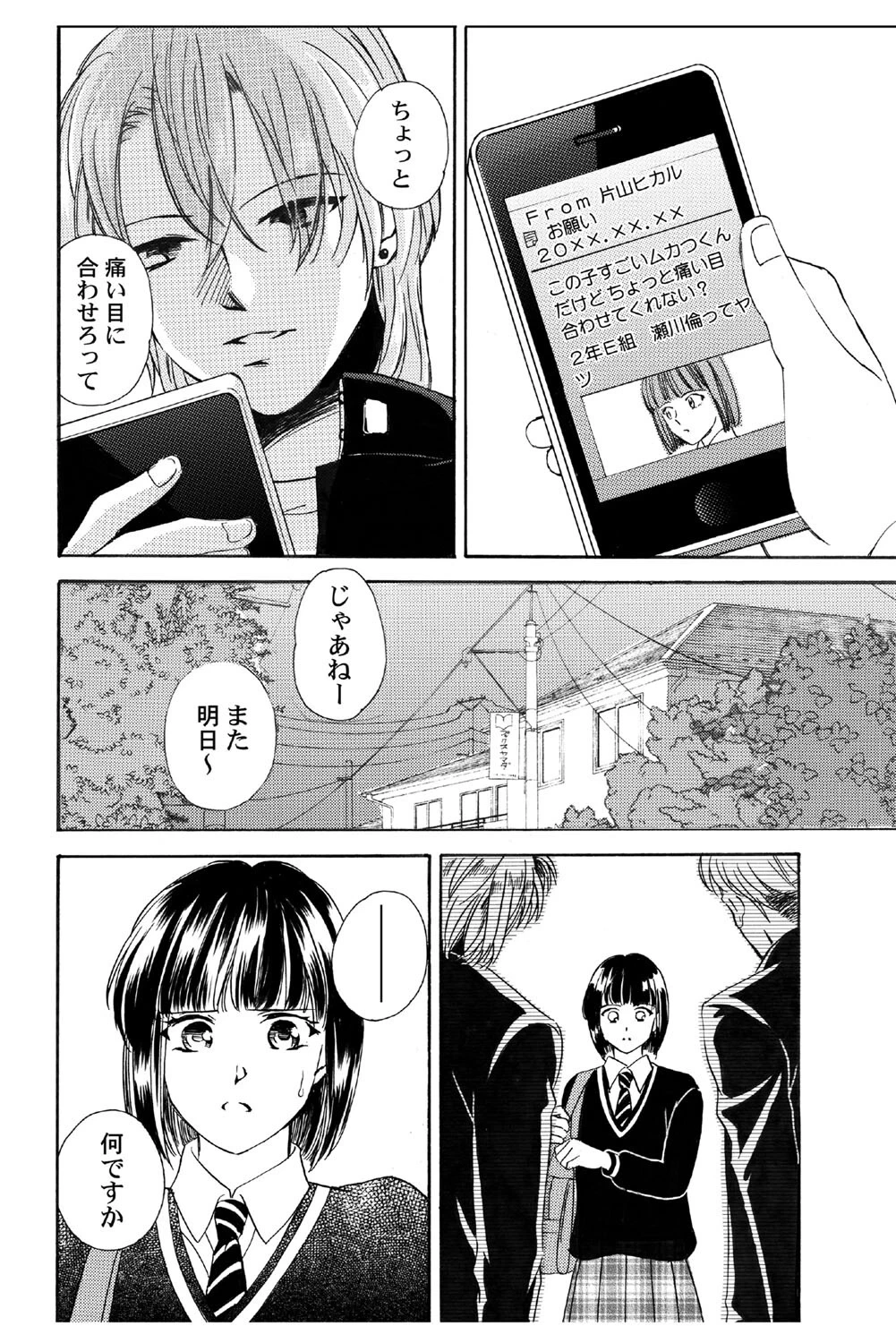 หน้า 121