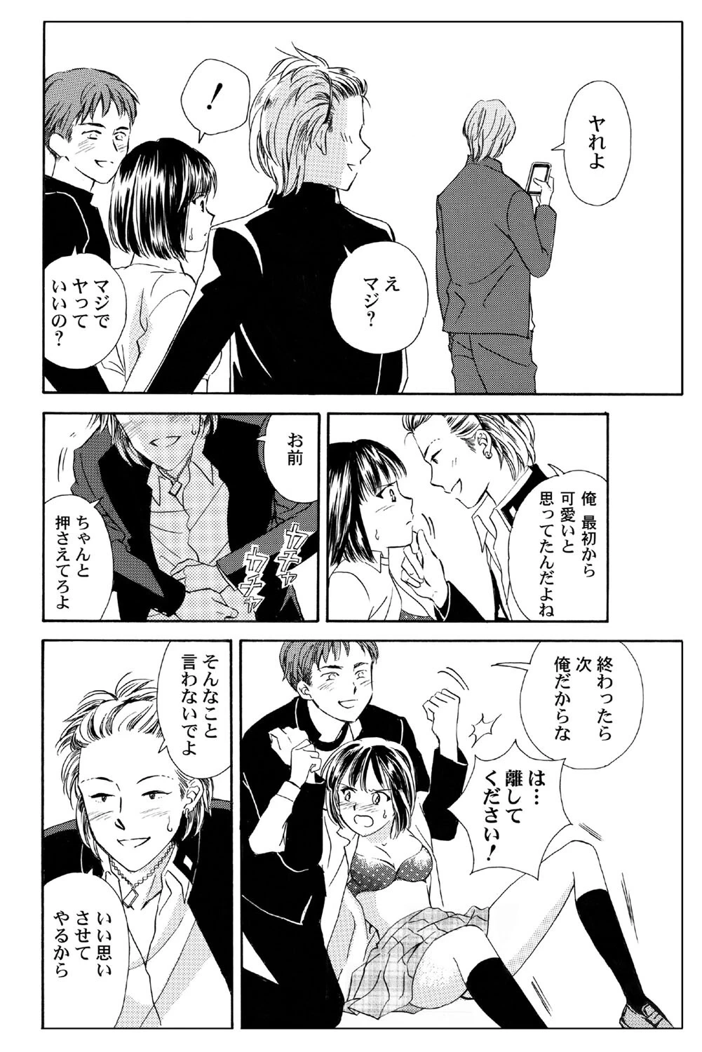 หน้า 127