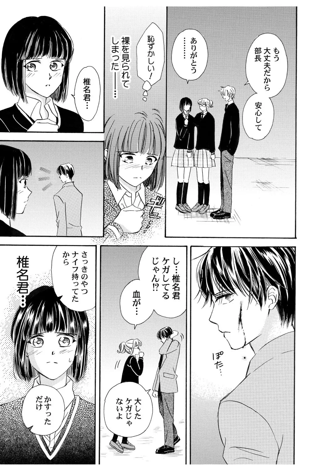 หน้า 136