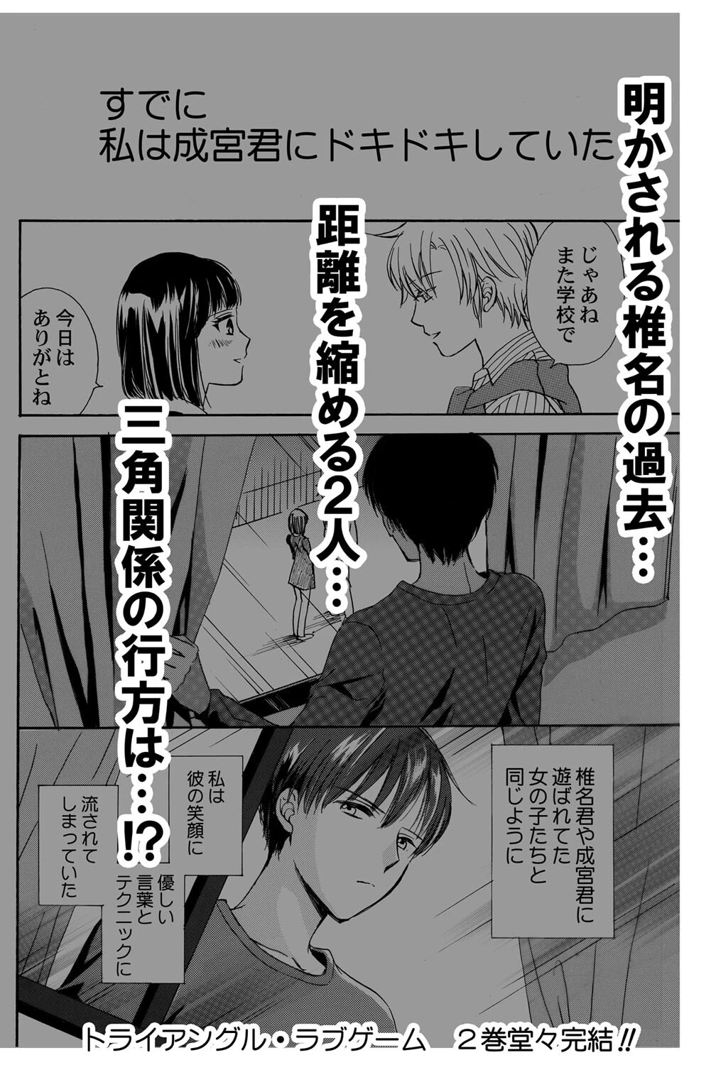 หน้า 144