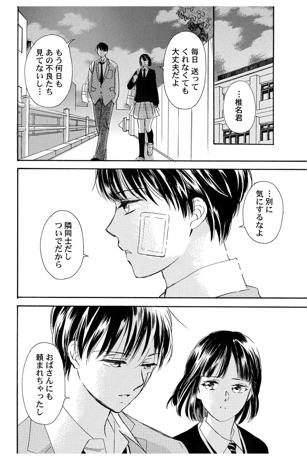 หน้า 11
