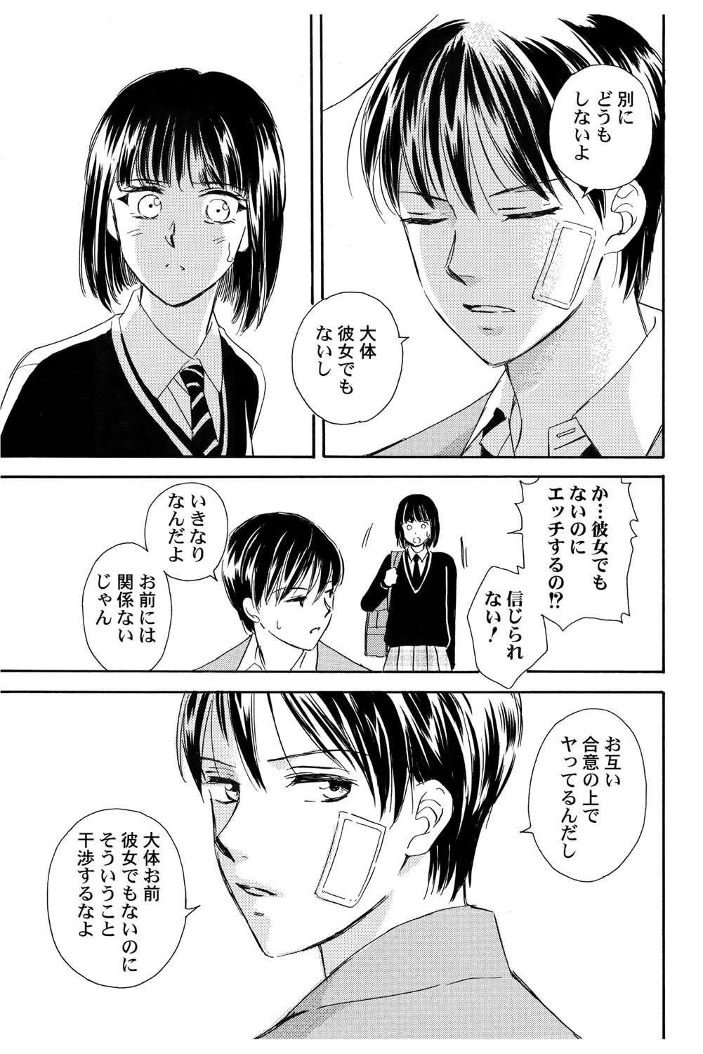 หน้า 14
