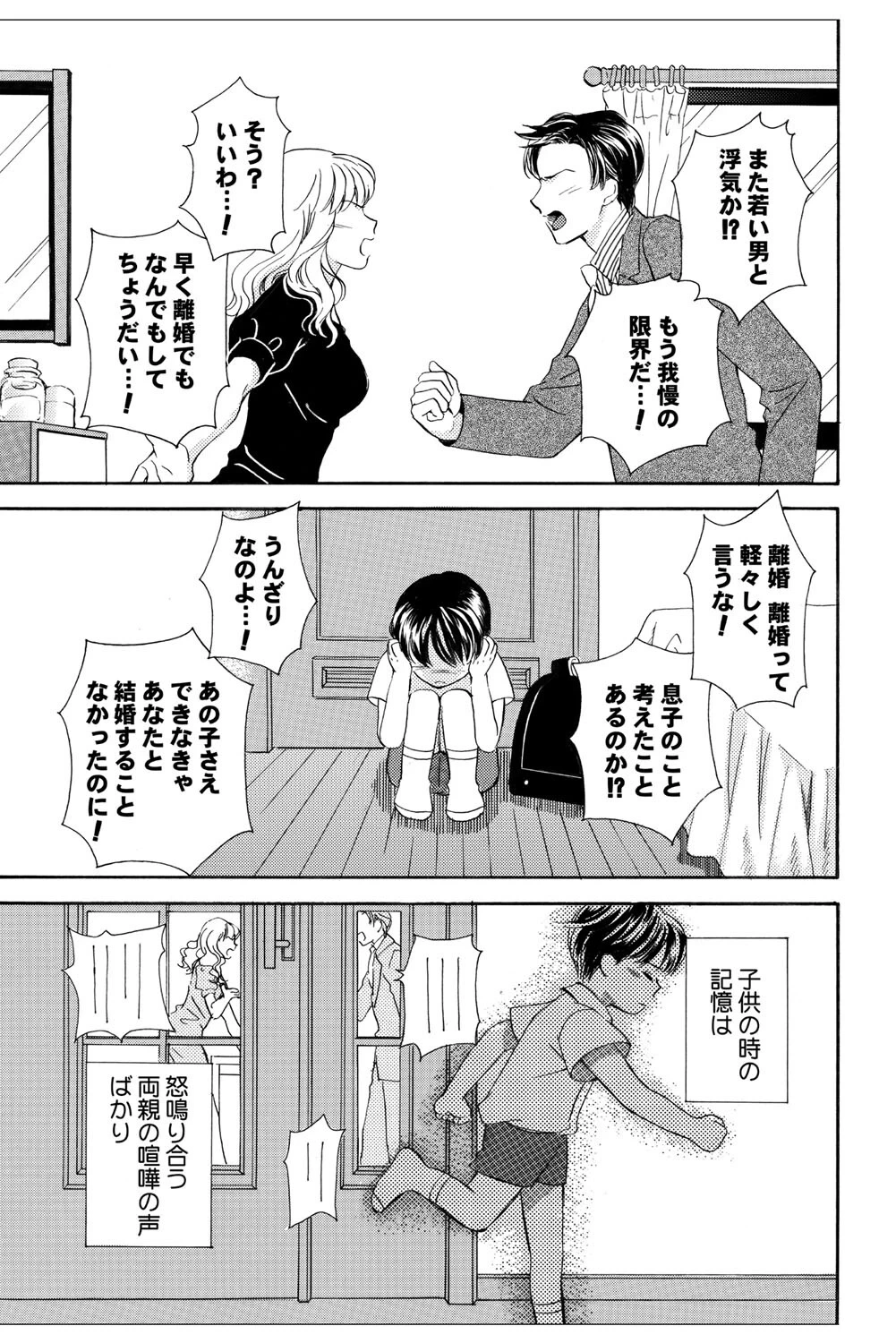 หน้า 18
