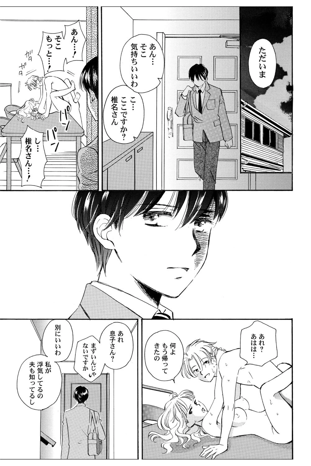 หน้า 22