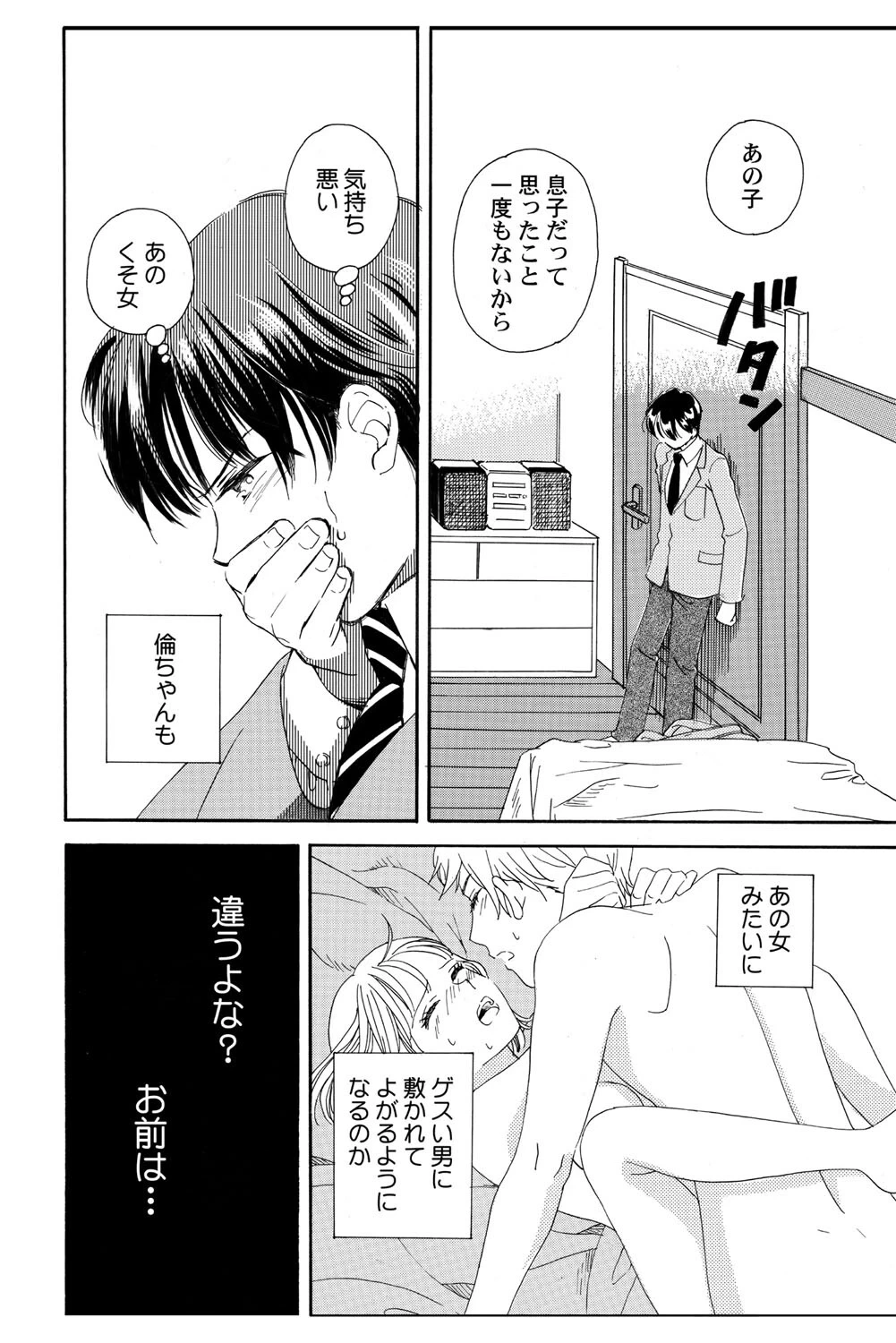 หน้า 23