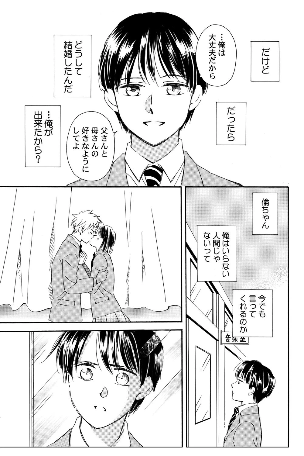 หน้า 26