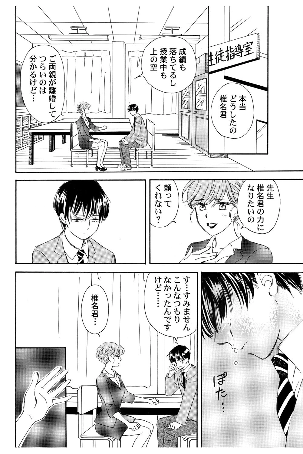 หน้า 27