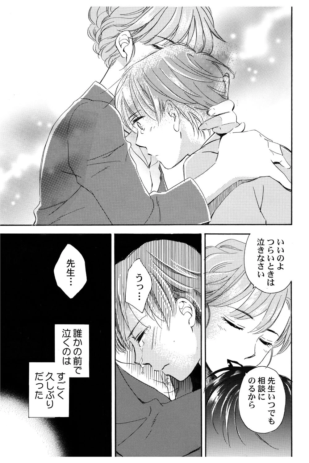 หน้า 28