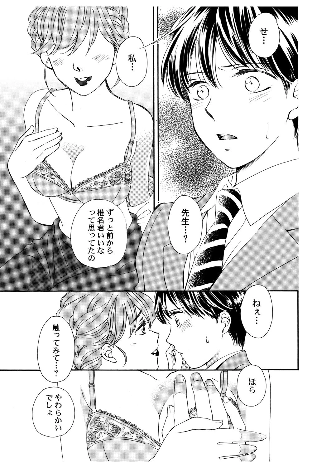 หน้า 30