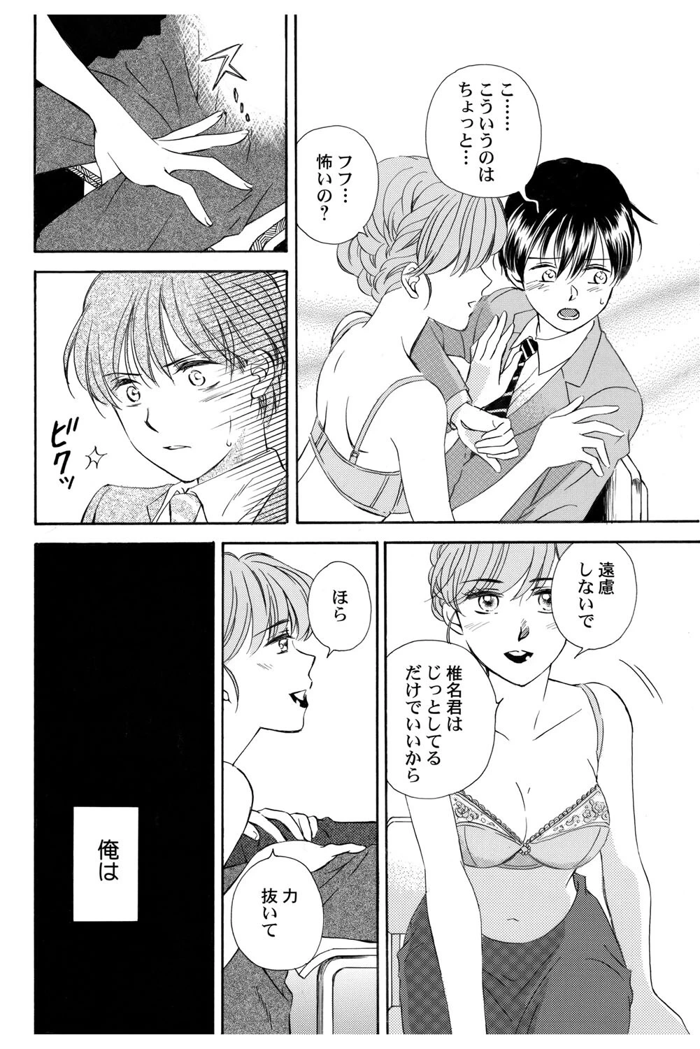 หน้า 31