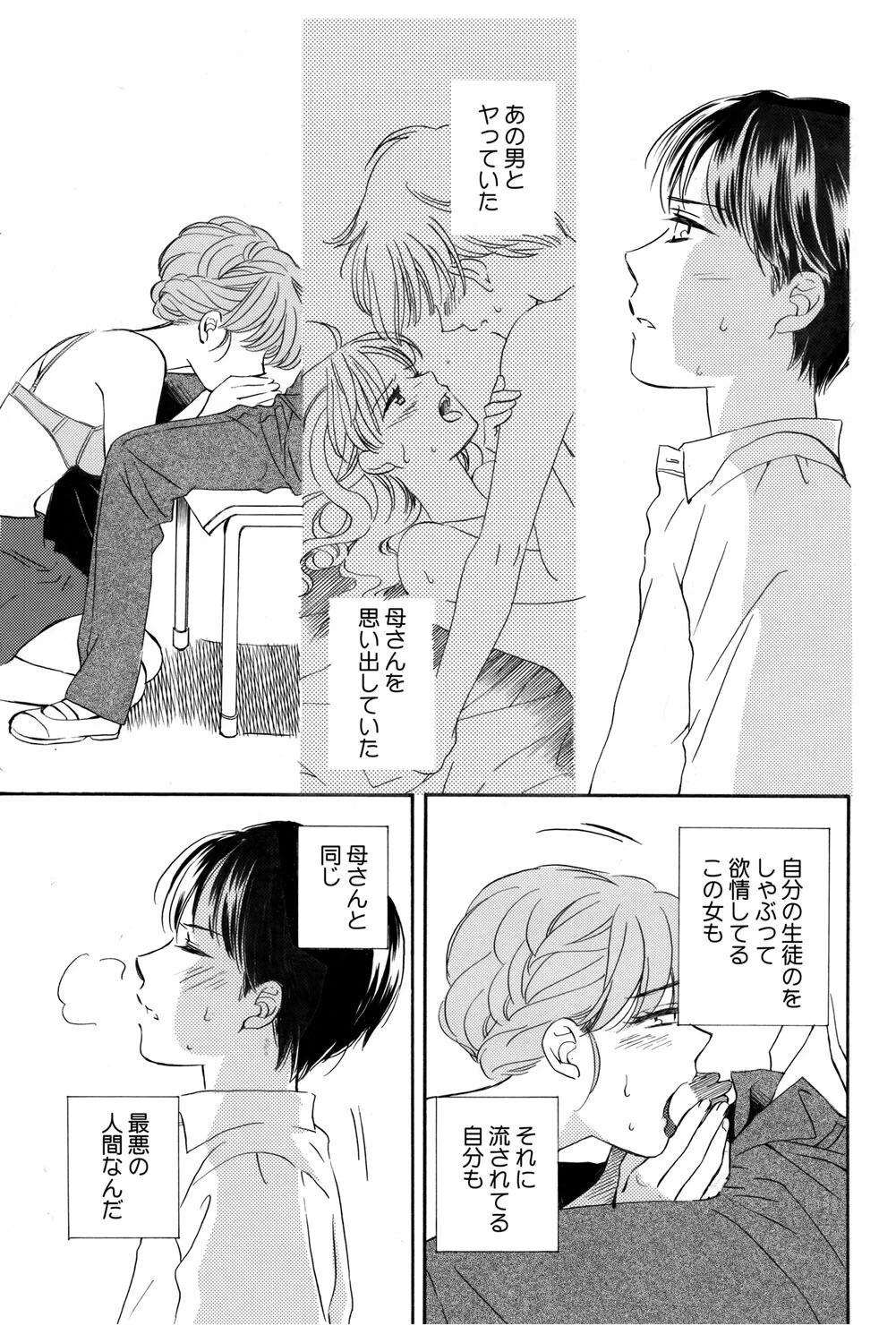 หน้า 32