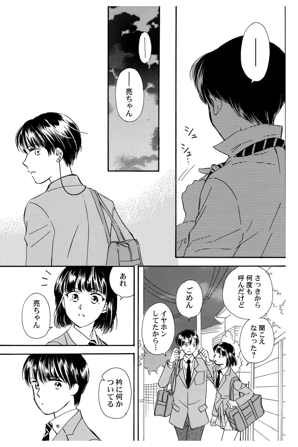 หน้า 34