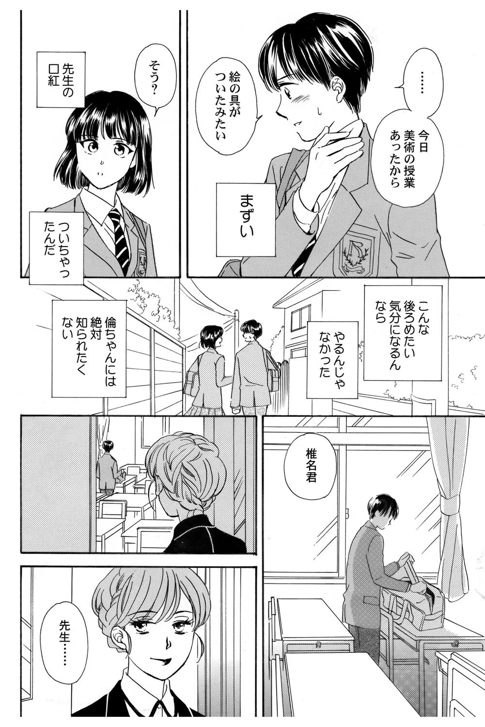 หน้า 35