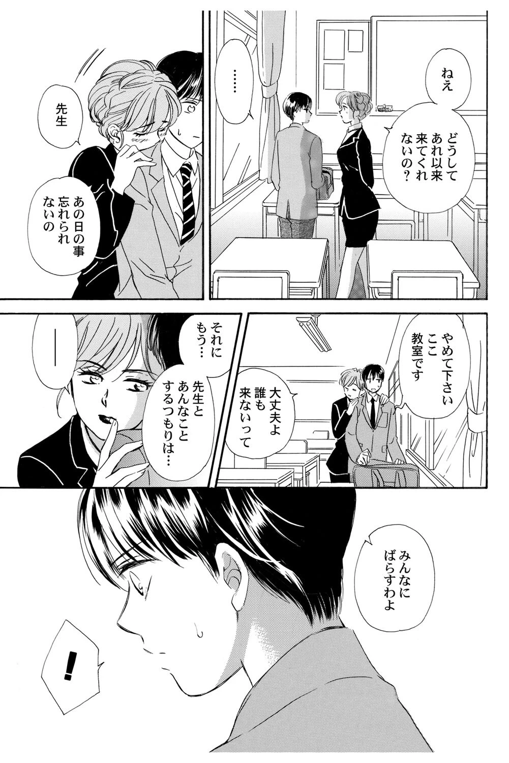 หน้า 36
