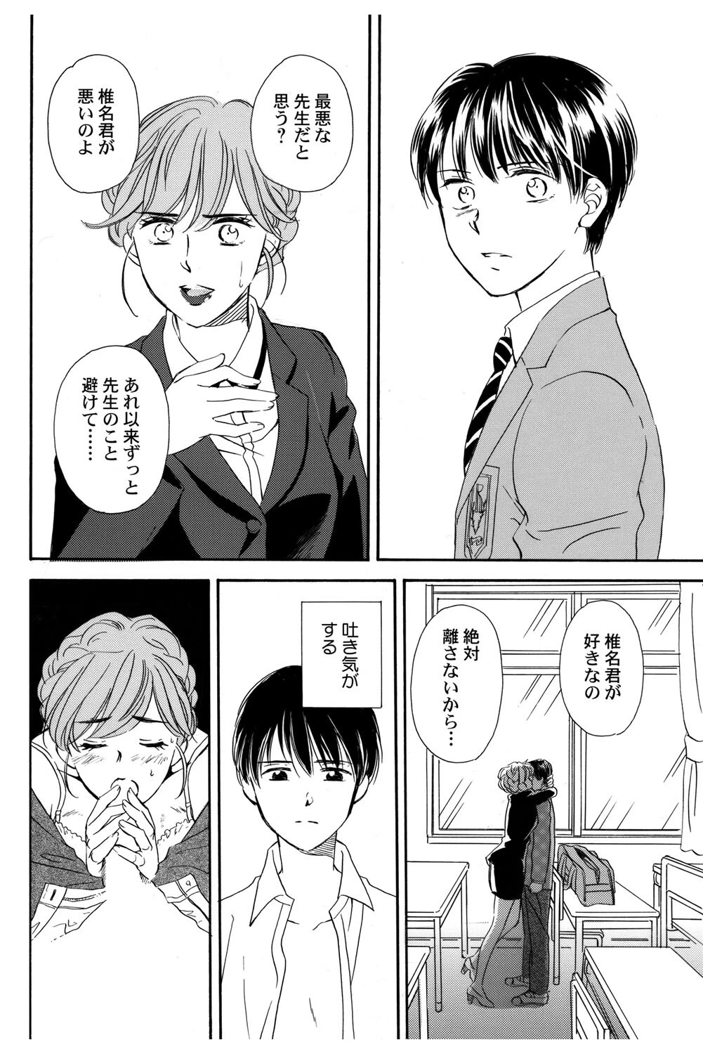 หน้า 37